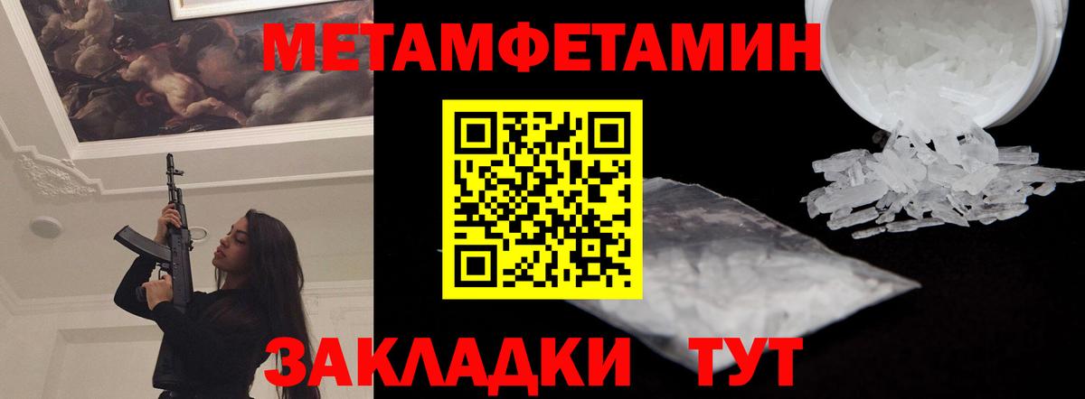 АМФ  АМФ  Вход с VPN  Строитель  АМФЕТАМИН VHQ 