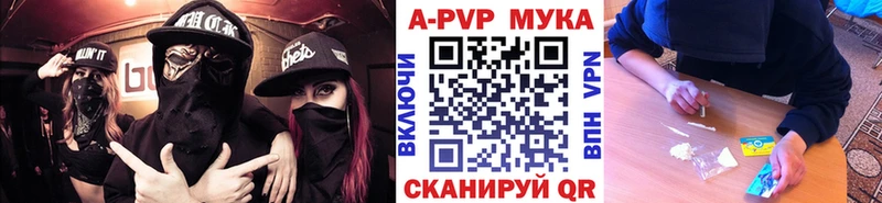 Alpha PVP Crystall  продажа наркотиков  Строитель 