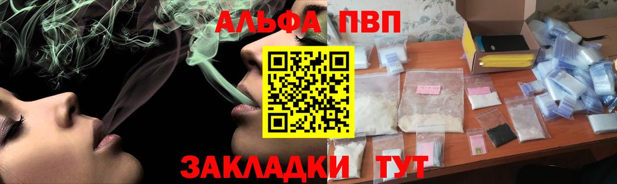 Меф МЯУ МЯУ кристаллы  ГАШ  МЕТАМФЕТАМИН  Лсд 25  APVP СОЛЬ   Строитель  Вход с VPN 