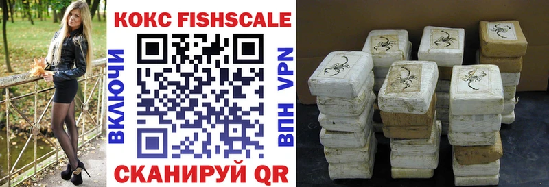 Cocaine FishScale Строитель