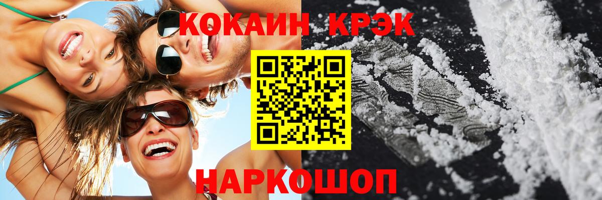 КОКАИН 98% Строитель