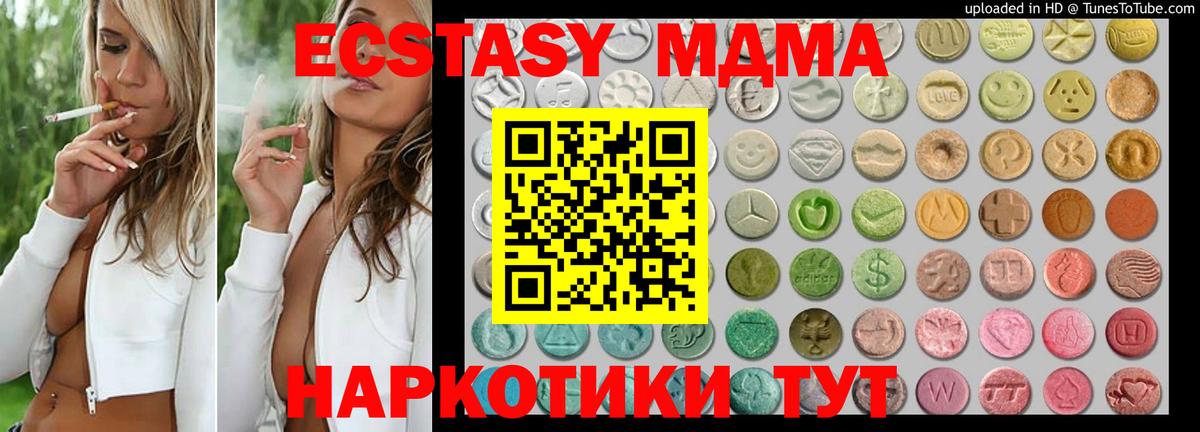 ЭКСТАЗИ Cube Строитель