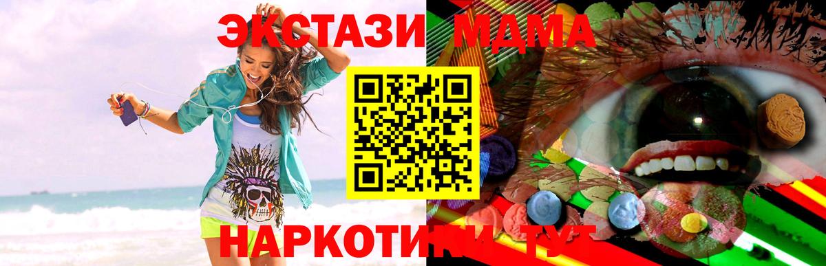 дарнет шоп  ЭКСТАЗИ ешки  Вход с VPN  Экстази  Экстази VHQ  Строитель 