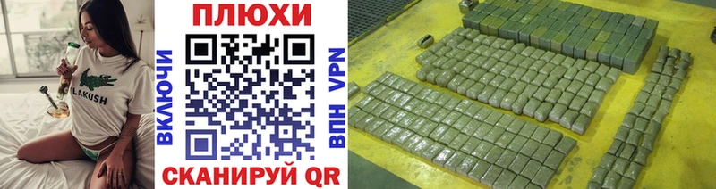 наркотики  Строитель  ГАШИШ Premium 