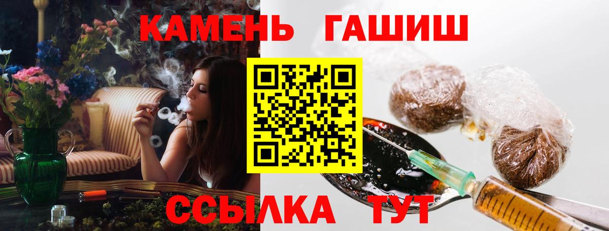 Гашиш AMNESIA HAZE  Вход с VPN  Строитель  даркнет сайт  ГАШ 40% ТГК  ГАШИШ 