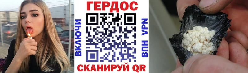 blacksprut   Строитель  ГЕРОИН хмурый  цены  