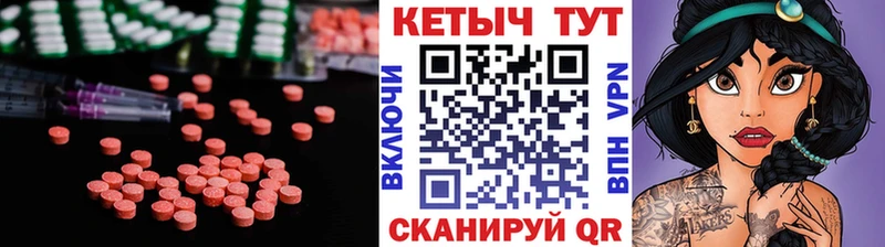 КЕТАМИН ketamine  Строитель 