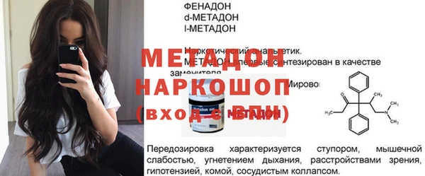 гашишное масло Липки