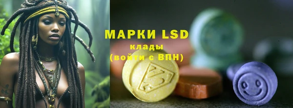 гашишное масло Липки