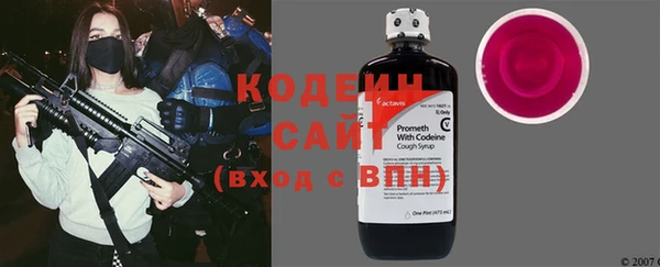 кокаин перу Лихославль