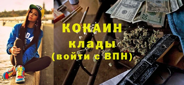 кокаин перу Лихославль