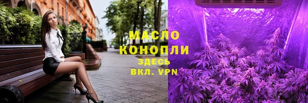 гашишное масло Липки