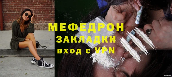 мефедрон Порхов