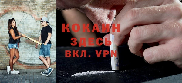 кокаин перу Лихославль