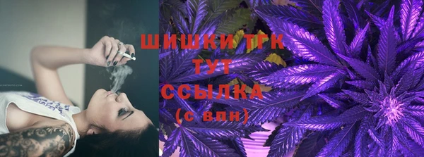 гашишное масло Липки