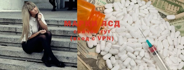 альфа пвп VHQ Ладушкин