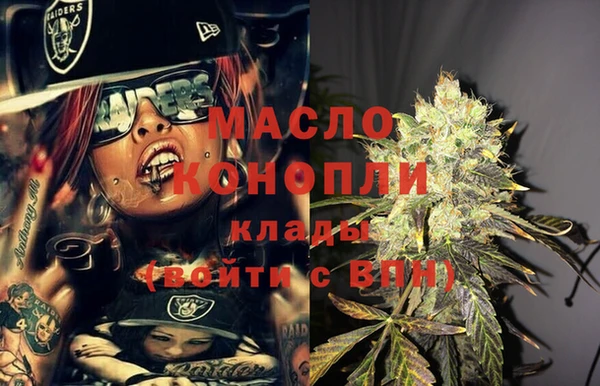 гашишное масло Липки