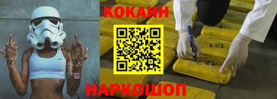 прущая мука Гусиноозёрск