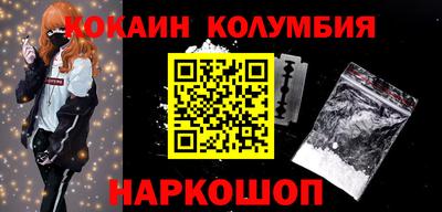 прущая мука Гусиноозёрск