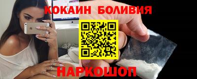 прущая мука Гусиноозёрск