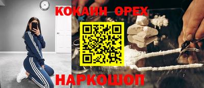 ешки Гусь-Хрустальный