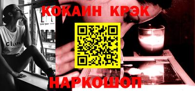 стафф Кандалакша