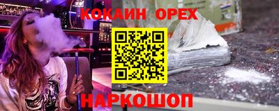 ешки Гусь-Хрустальный