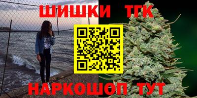 прущая мука Гусиноозёрск