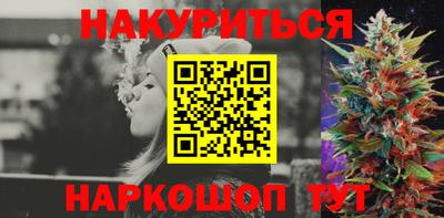 прущая мука Гусиноозёрск