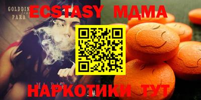 прущая мука Гусиноозёрск