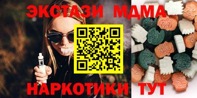 ешки Гусь-Хрустальный
