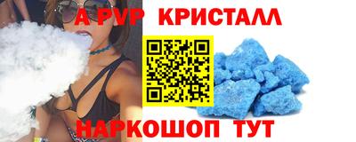 скорость mdpv Канаш
