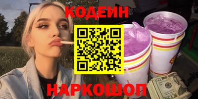 прущая мука Гусиноозёрск