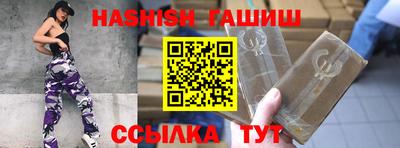 прущая мука Гусиноозёрск