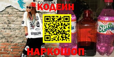 прущая мука Гусиноозёрск