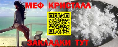 ешки Гусь-Хрустальный