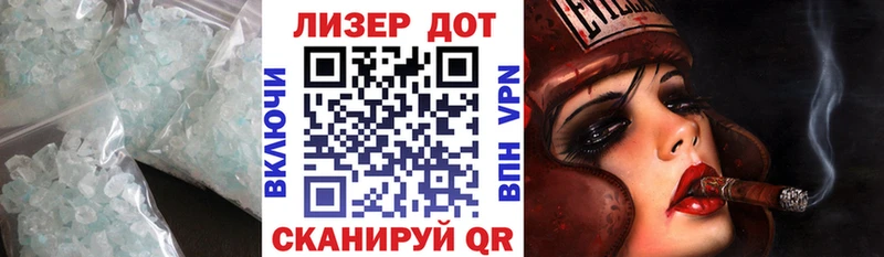 Лсд 25 экстази ecstasy Строитель