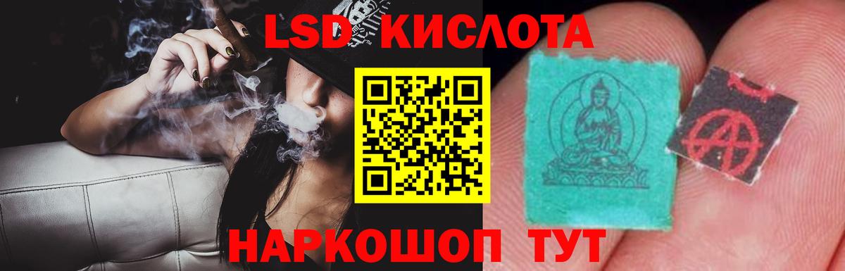 Строитель  ЛСД экстази кислота  Вход с VPN  МЕГА вход  LSD-25 экстази кислота 