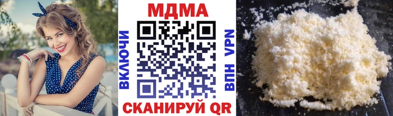 MEGA вход Строитель MDMA VHQ