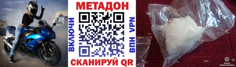 Метадон мёд Строитель