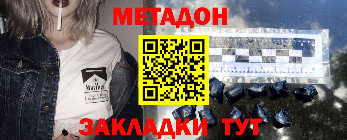 Вейп ТГК Строитель
