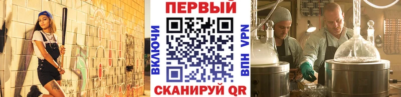 МЕТАМФЕТАМИН Methamphetamine  МЕГА сайт  Строитель 