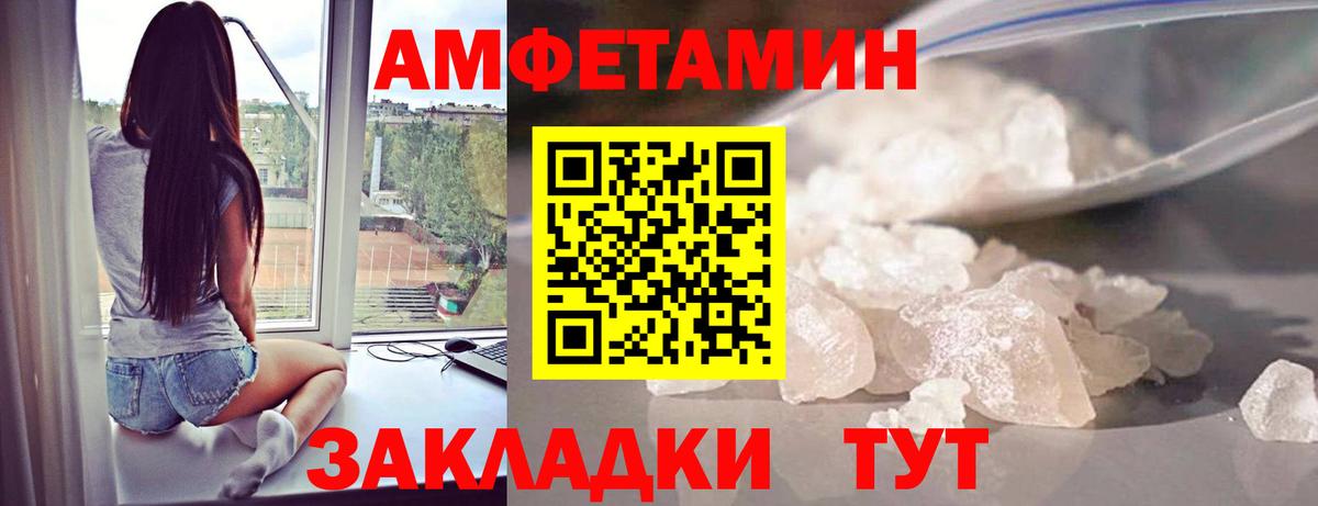 Метамфетамин винт Строитель