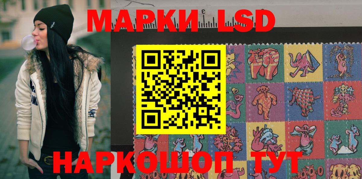 Строитель  Марки N-bome 1500мкг  Марки N-bome 1500мкг  Вход с VPN 