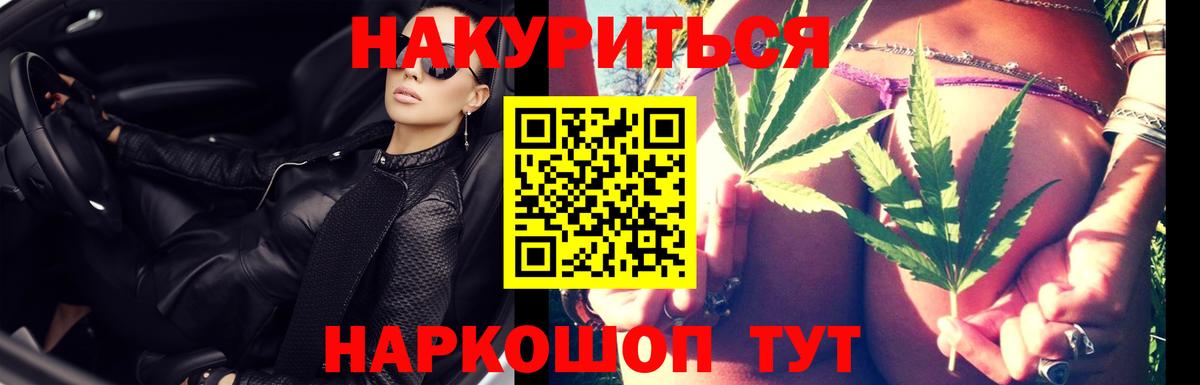 Шишки марихуана гибрид Строитель